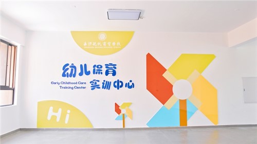 幼儿保育