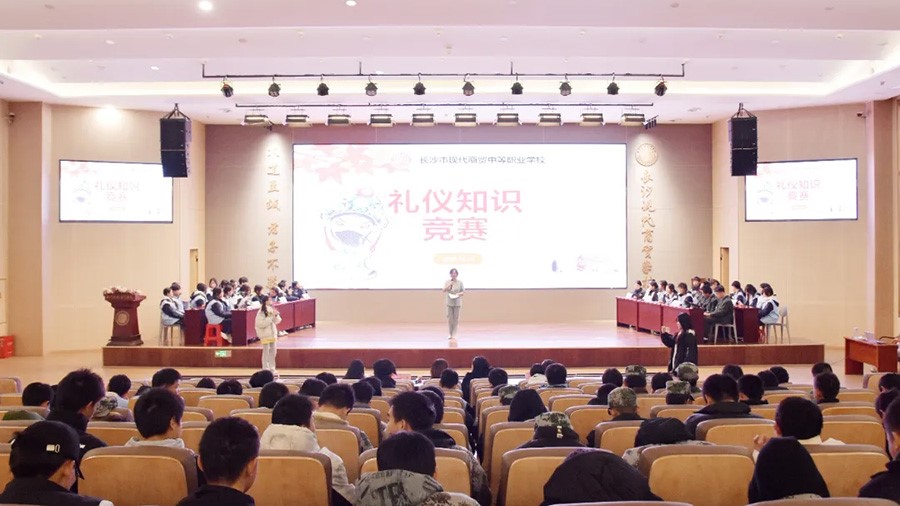 【以礼存心，向上生长】我校礼仪知识比赛圆满落幕