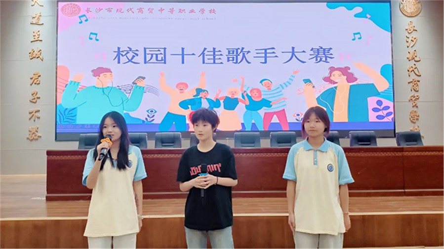 十佳歌手复赛燃爆校园，决赛翘首以盼