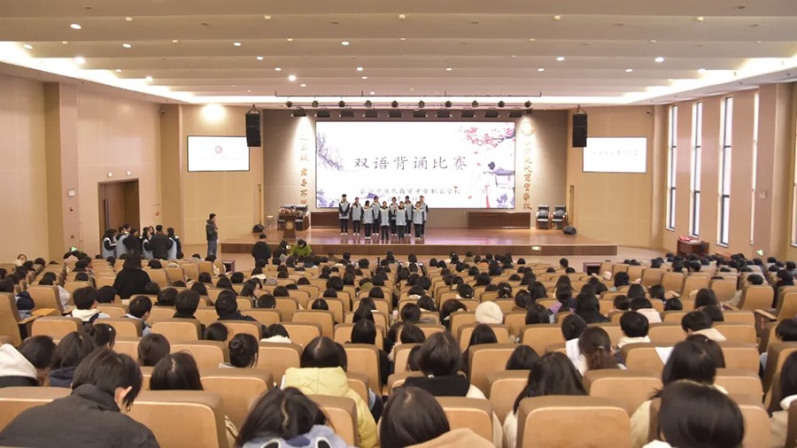 【书香满校园 特色育英才】我校高考本科部举行“国学经典”双语背诵比赛