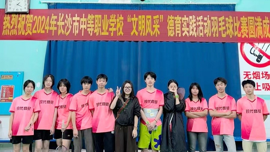 【喜报】我校在长沙市“文明风采”德育实践活动体育类比赛中斩获4个一等奖