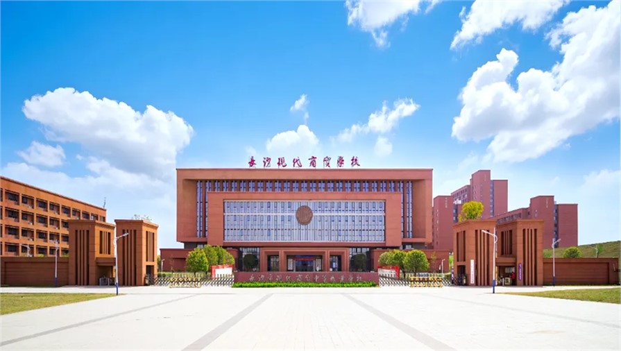 长沙现代商贸学校2025年复读生招生简章