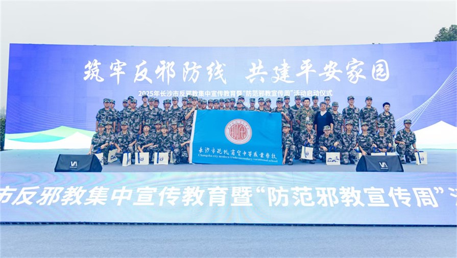 青春力量筑牢反邪防线！我校学子亮相市级宣传活动