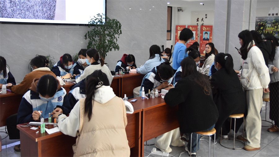 【展技能风采 促教学相长】我校美容美体专业体验日活动圆满举行