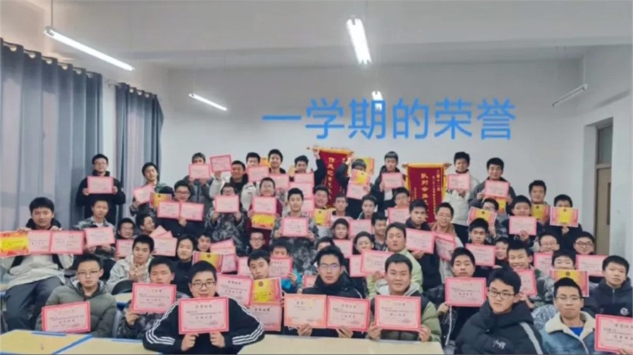 【班级风采】向阳而行，青春超有范儿——2523班