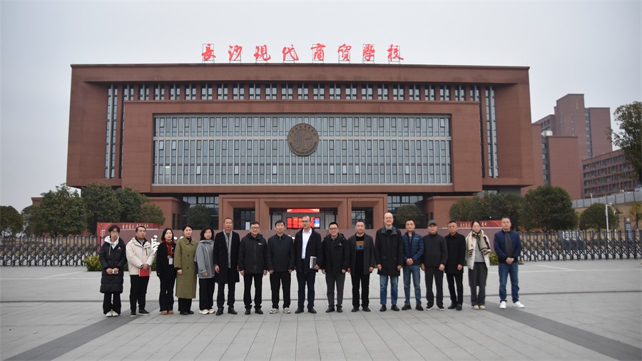 数字赋能产教融合 湘企校携手签约——“数字赋能·产教融合”合作交流会成功举办