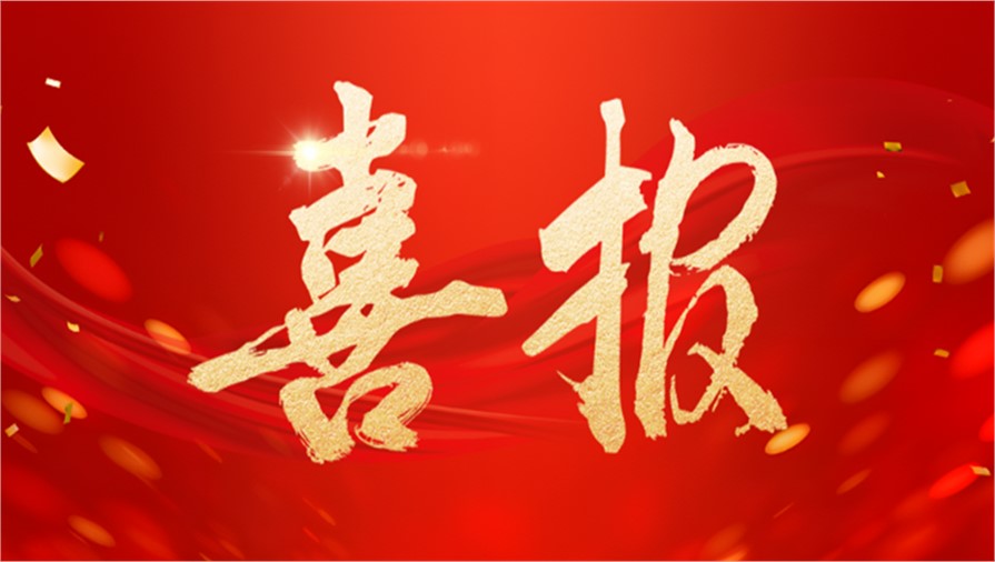 【喜报】我校教师在市级教育叙事活动中荣获2个一等奖