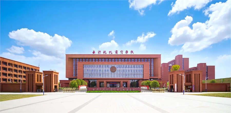 寒假安全“不打烊”！这份安全温馨提示请查收～