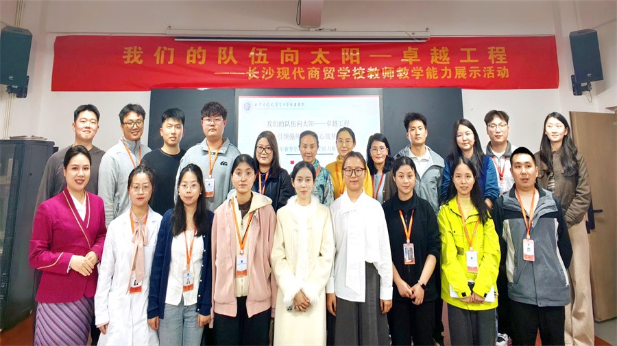 我校新进教师教学片段展示比赛圆满举办