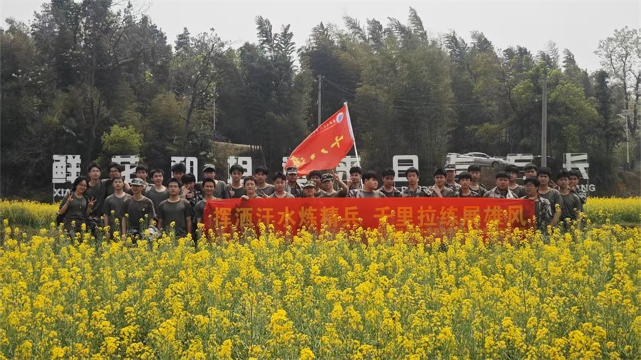 【班级风采】当青春遇上迷彩，以救援之名成长——2434班