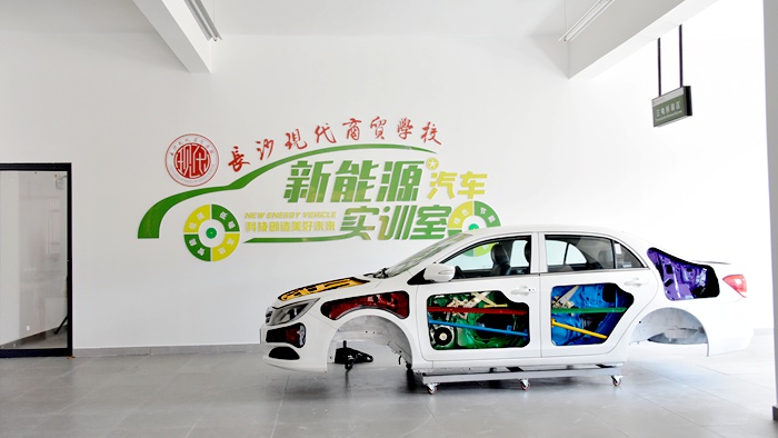 新能源汽车运用与维修